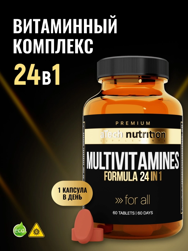 Комплексная добавка к пище aTech Nutrition Premium Мультивитамины 27 в 1, 60 капсул