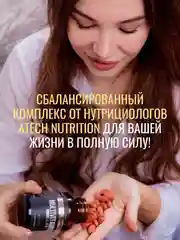 Комплексная добавка к пище aTech Nutrition Premium Мультивитамины 27 в 1, 60 капсул
