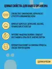 БАД Коэнзим Q10, Ёбатон, 60капс