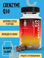 БАД Коэнзим Q10, Ёбатон, 60капс