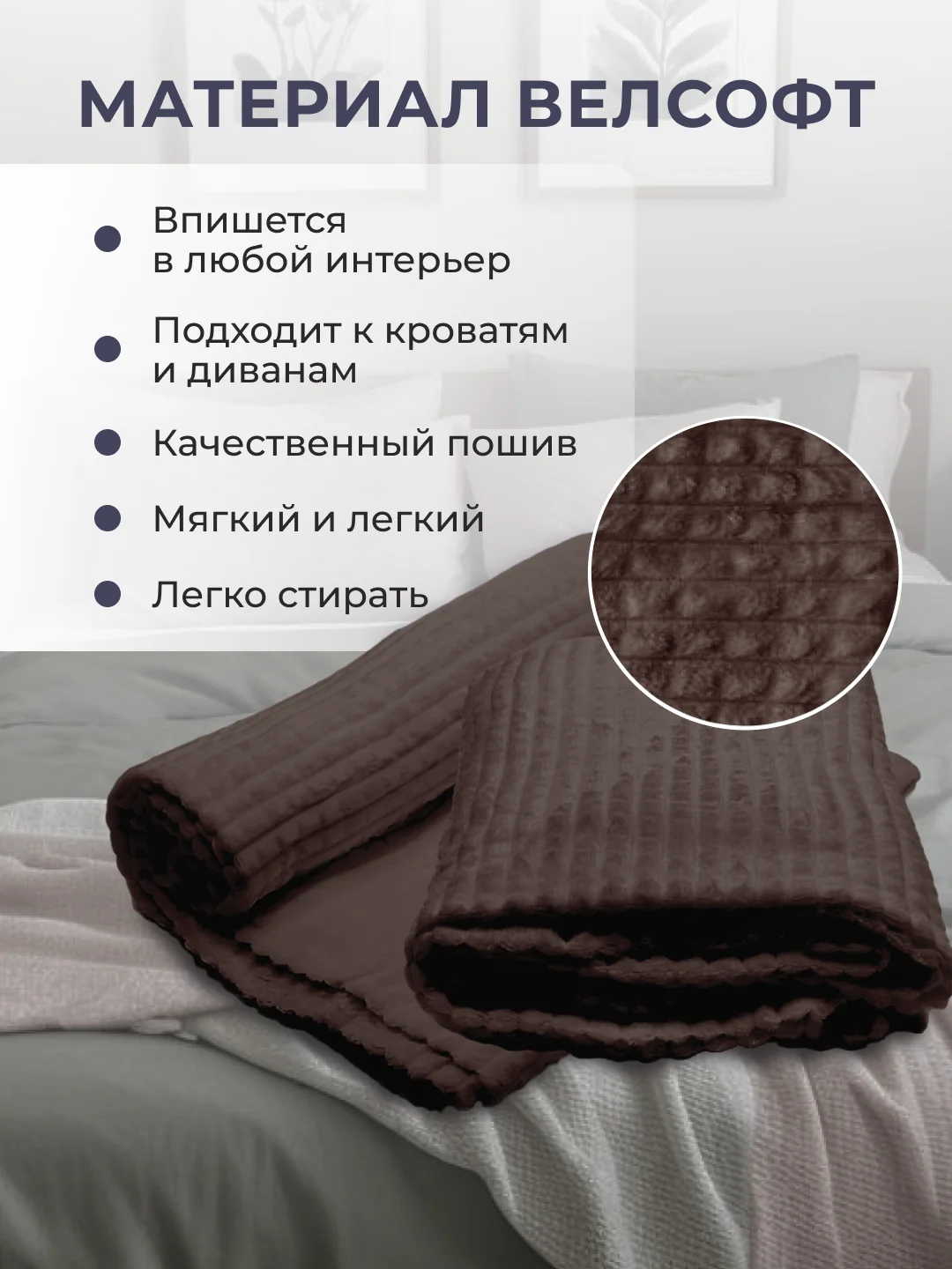 Угольный плед покрывало 200х220 см, 150х200 см на диван, на кровать пушистый теплый мягкий "Кубик"