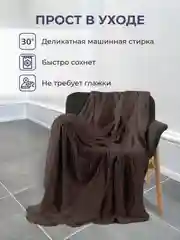 Угольный плед покрывало 200х220 см, 150х200 см на диван, на кровать пушистый теплый мягкий "Кубик"