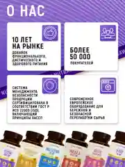БАД к пище Nutraway L-Тирозин, 90/180 таблеток