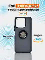 Чехол для Honor X6b, противоударный ( хонор х6б )