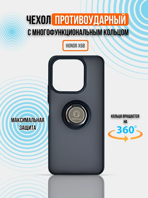 Чехол для Honor X6b, противоударный ( хонор х6б )
