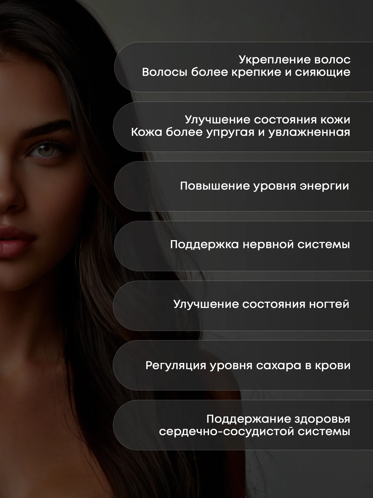 БАД Биотин, ATech nutrition, 60 капс