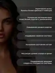 БАД Биотин, ATech nutrition, 60 капс