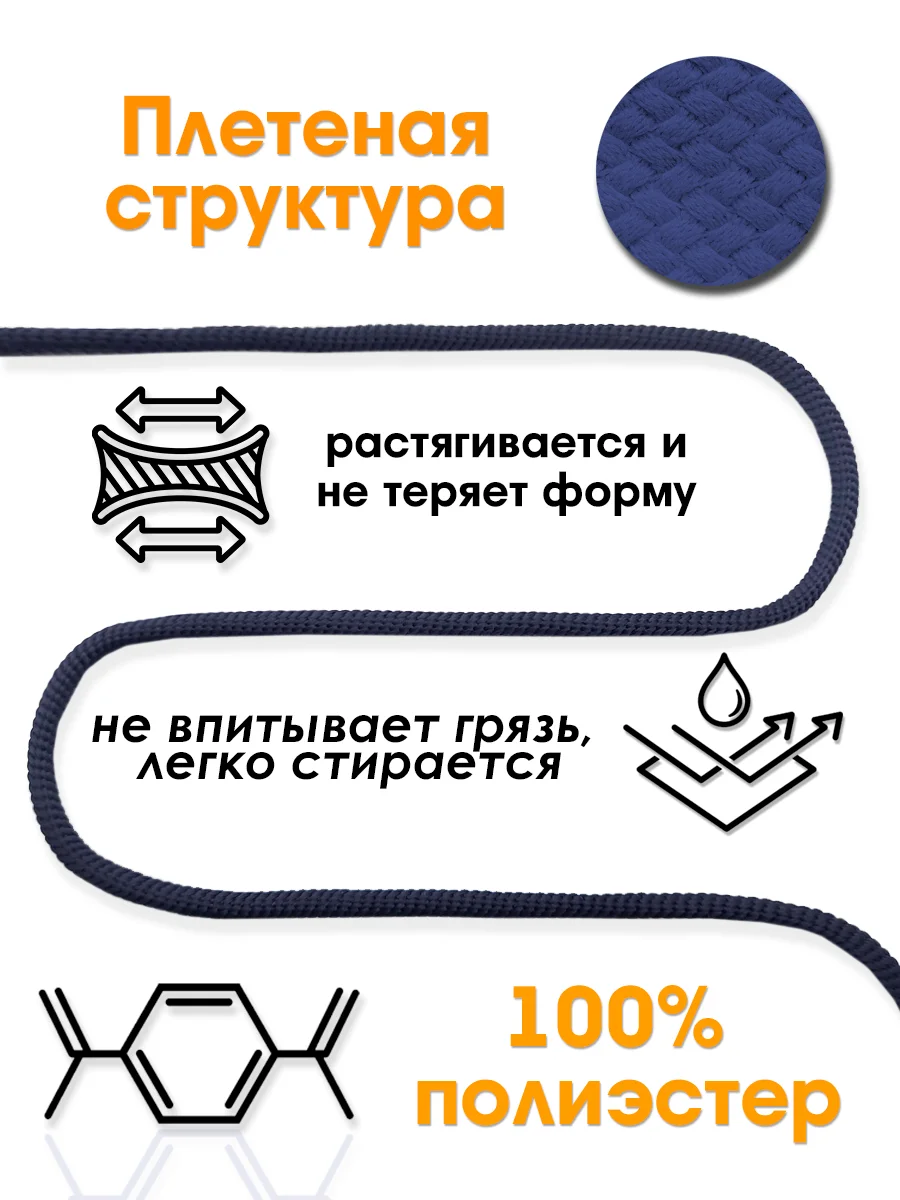 Серый металлик шнурок для одежды и обуви круглый