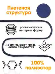 Серый металлик шнурок для одежды и обуви круглый