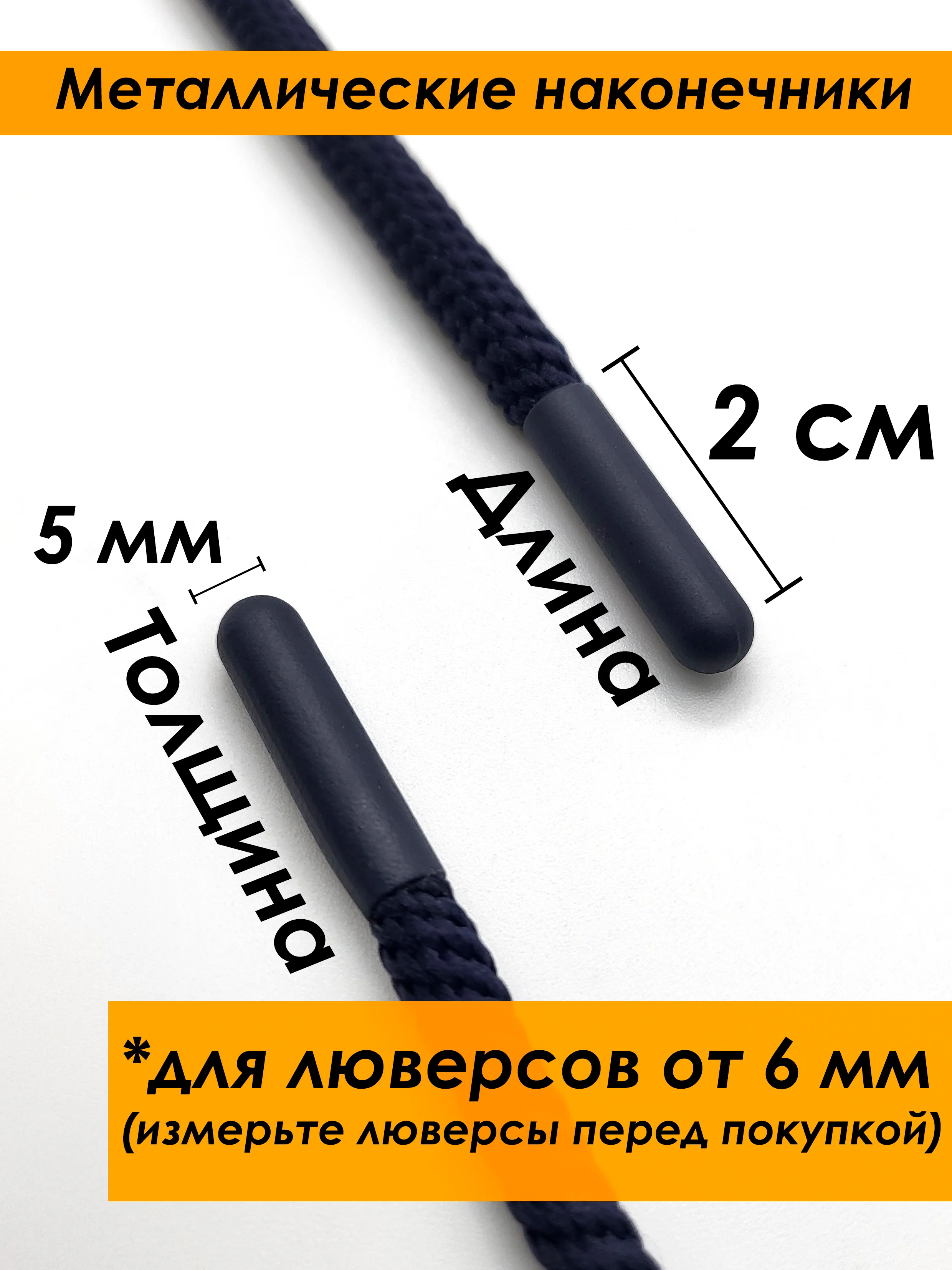 Серый металлик шнурок для одежды и обуви круглый