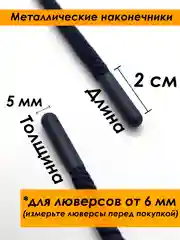 Серый металлик шнурок для одежды и обуви круглый