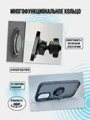 Чехол для iPhone 16, iPhone 16 Pro, iPhone 16 Pro Max, противоударная накладка с кольцом