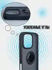 Чехол для iPhone 16, iPhone 16 Pro, iPhone 16 Pro Max, противоударная накладка с кольцом