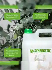Набор для мытья посуды SYNERGETIC Гель "Алоэ", жидкое мыло "Миндальное молочко", 5 л