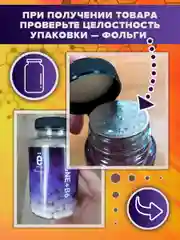 БАД Магний + B6, Ёбатон, 620 мг, 90 капсул