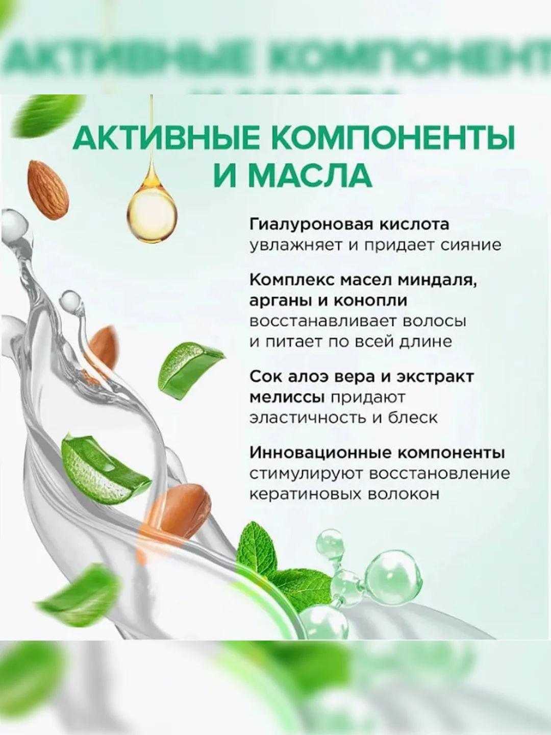 Подарочный набор SYNERGETIC шампунь и бальзам , "Интенсивное увлажнение и блеск", 400 мл