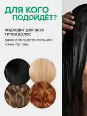Подарочный набор SYNERGETIC шампунь и бальзам , "Интенсивное увлажнение и блеск", 400 мл