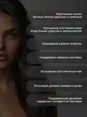 Биотин, 60/90 капсул, aTech Nutrition