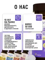 БАД к пище Nutraway GABA, гамма-аминомасляная кислота,  60/90 таблеток