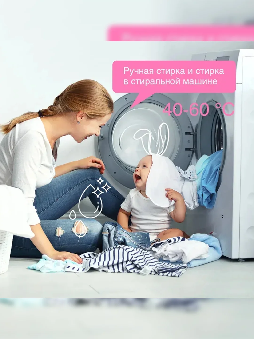 Гель для стирки детского белья SYNERGETIC, 2 штуки по 2,75 л