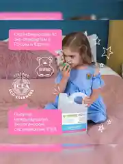 Гель для стирки детского белья SYNERGETIC, 2 штуки по 2,75 л