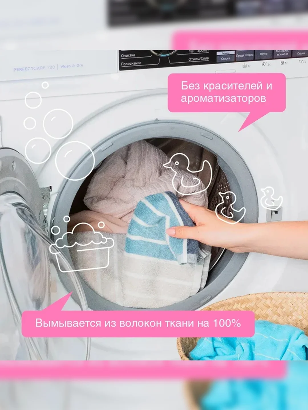 Гель для стирки детского белья SYNERGETIC, 2 штуки по 2,75 л