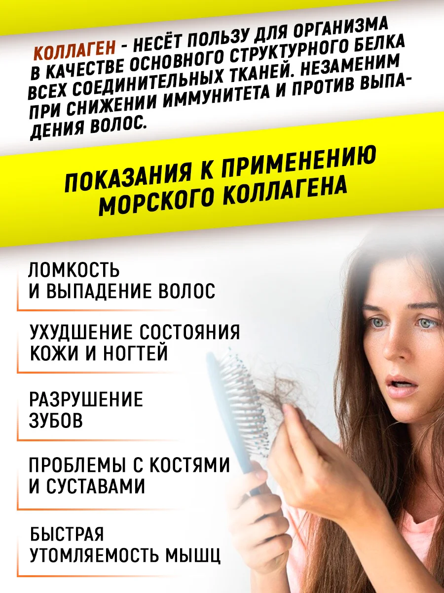 Коллаген морской с гиалуроновой кислотой и витамином C, 90 таблеток, aTech Nutrition