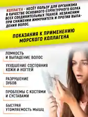 Коллаген морской с гиалуроновой кислотой и витамином C, 90 таблеток, aTech Nutrition