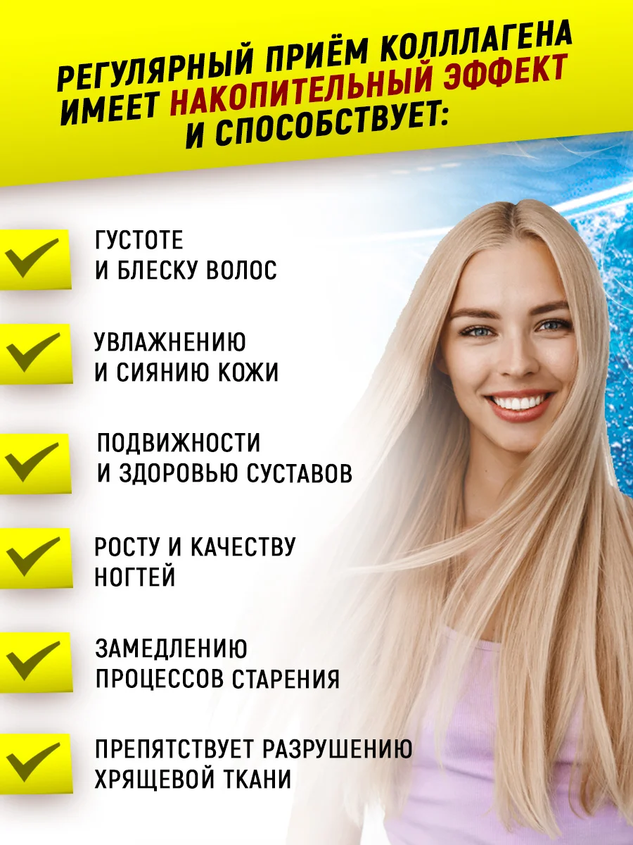 Коллаген морской с гиалуроновой кислотой и витамином C, 90 таблеток, aTech Nutrition