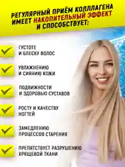 Коллаген морской с гиалуроновой кислотой и витамином C, 90 таблеток, aTech Nutrition