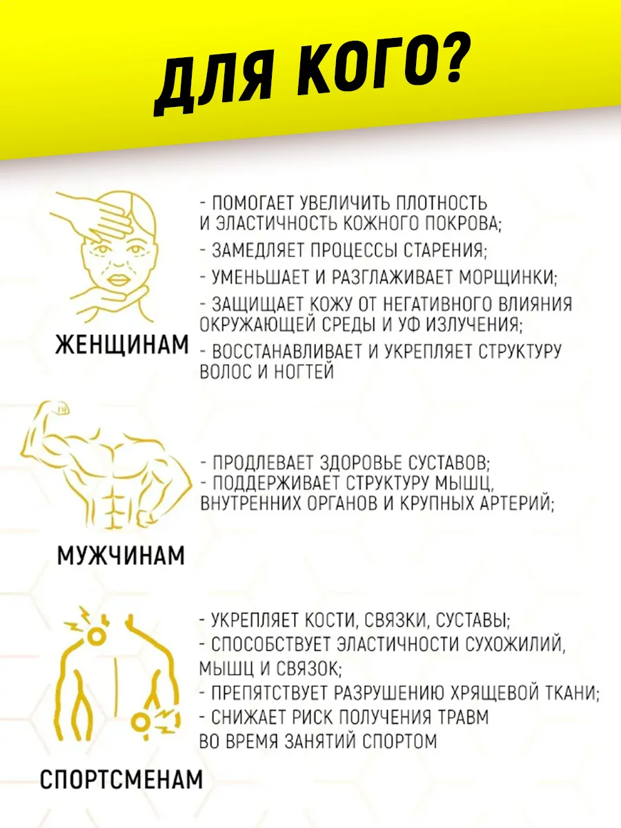 Коллаген морской с гиалуроновой кислотой и витамином C, 90 таблеток, aTech Nutrition