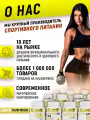 Коллаген морской с гиалуроновой кислотой и витамином C, 90 таблеток, aTech Nutrition