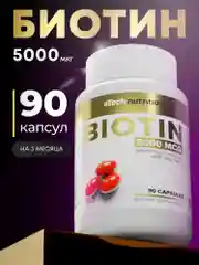 Биотин, 60/90 капсул, aTech Nutrition