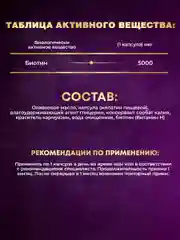 Биотин, 60/90 капсул, aTech Nutrition