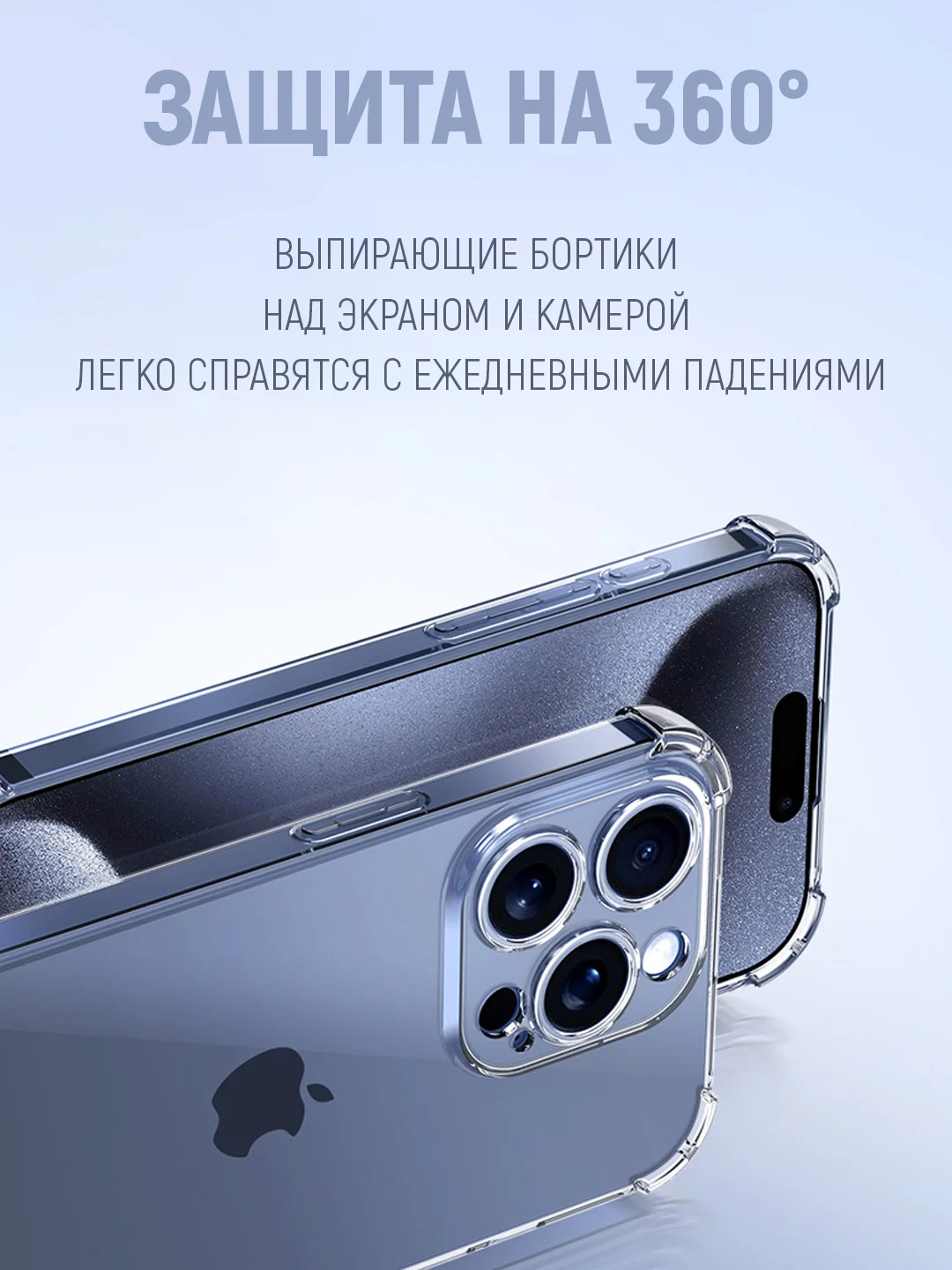 Прозрачный чехол для iPhone 16/15/14/13/12/11/Pro/Max/Mini/Plus/ прозрачный, черный, накладка айфон