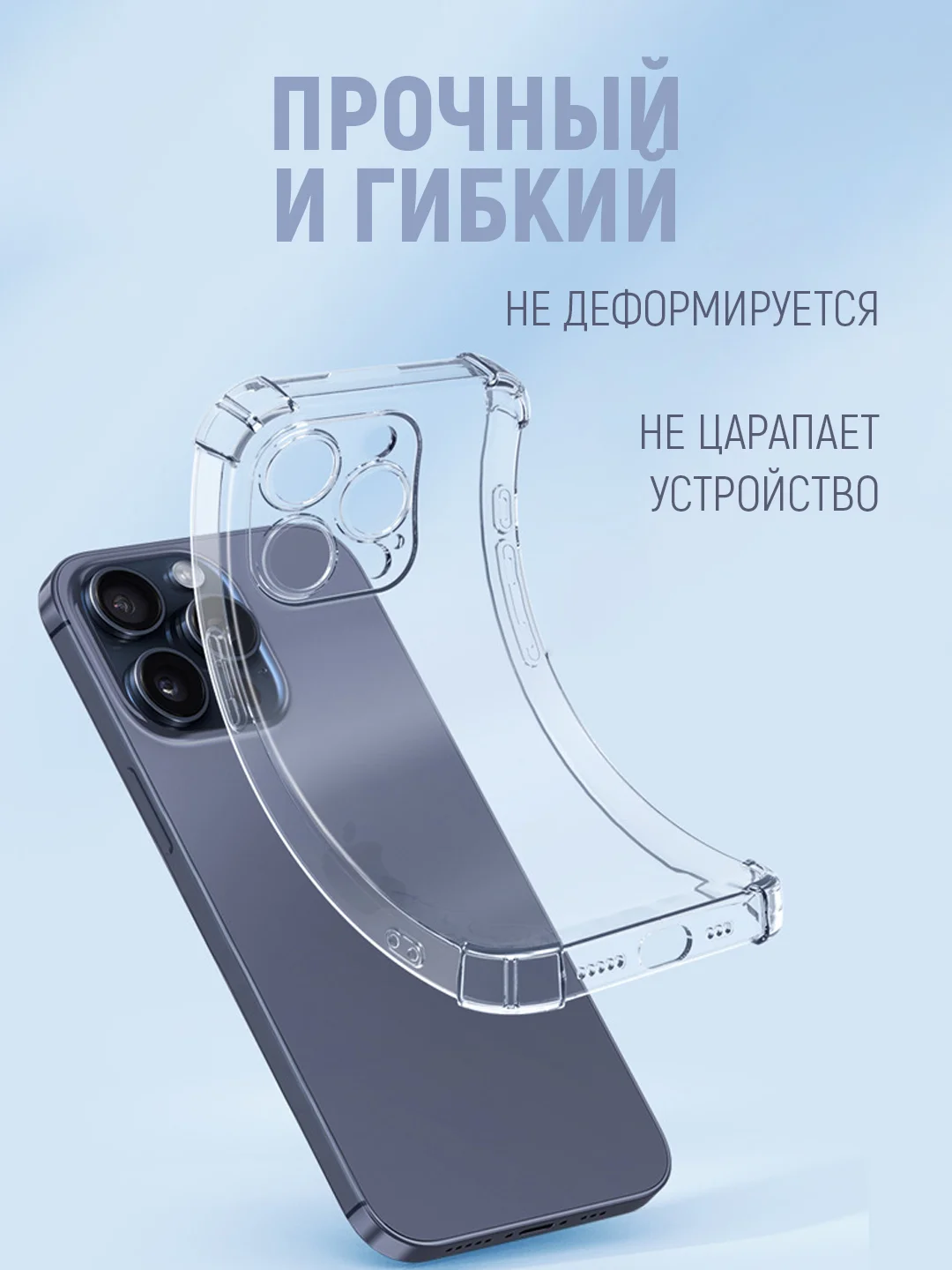 Прозрачный чехол для iPhone 16/15/14/13/12/11/Pro/Max/Mini/Plus/ прозрачный, черный, накладка айфон