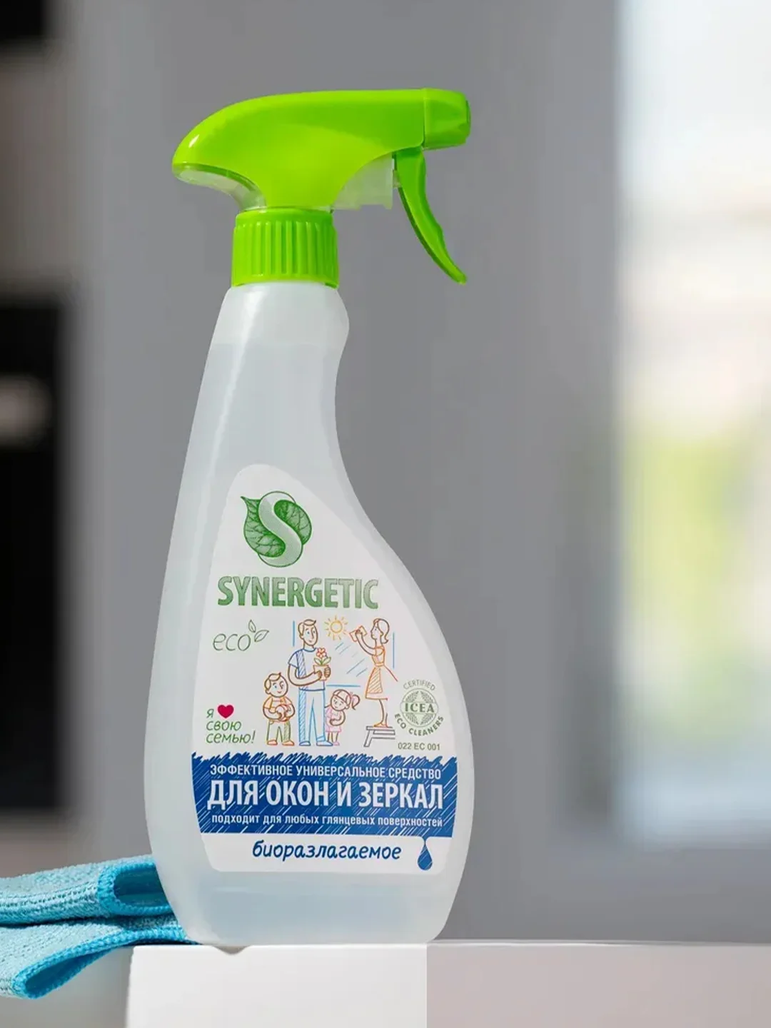 Средство для мытья стекол, зеркал и бытовой техники SYNERGETIC, 2 штуки по 0,5 л