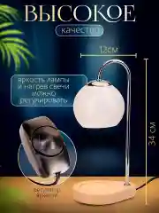 Белый настольная аромалампа электрическая нагревательная ночник светильник