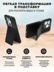 Черный кожаный чехол для Infinix HOT 40 / HOT 40 PRO / Tecno SPARK 20 PRO, с карманом для карт
