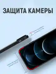 Черный чехол для iPhone 16/15/14/13/12/11/Pro/Max/Mini/Plus/ прозрачный, черный, накладка айфон