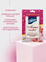 Тёмно-розовый ароматическое саше Chirton для ароматизации воздуха в шкафах, 15 г