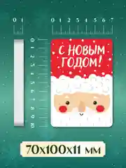 Красный открытки новогодние мини 30 шт/6 сюжетов в наборе 7х10 см. Проф-Пресс