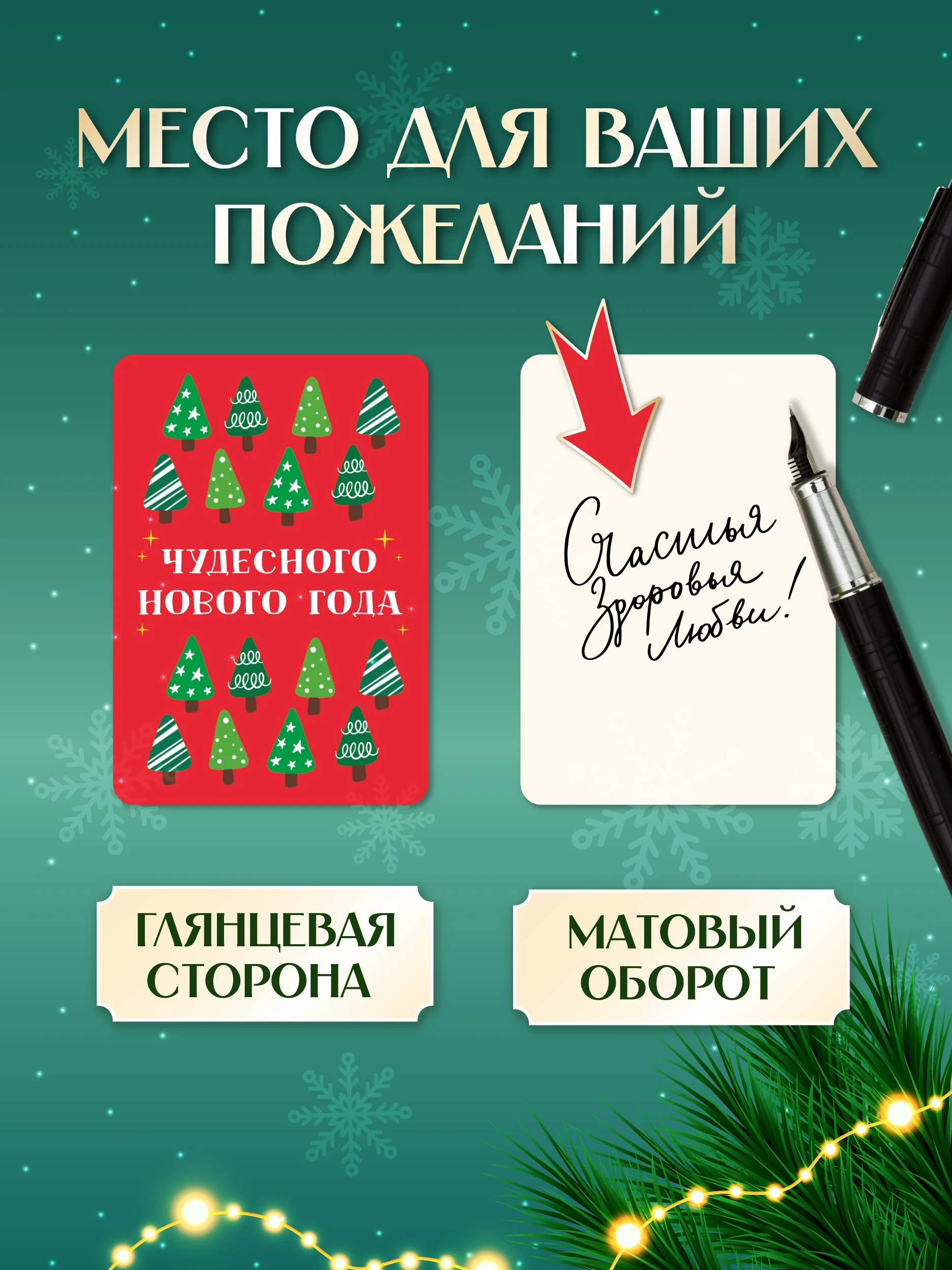 Красный открытки новогодние мини 30 шт/6 сюжетов в наборе 7х10 см. Проф-Пресс