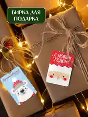 Красный открытки новогодние мини 30 шт/6 сюжетов в наборе 7х10 см. Проф-Пресс