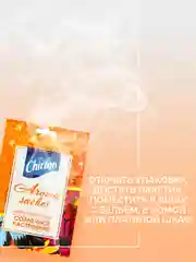 Оранжевый ароматическое саше Chirton для ароматизации воздуха в шкафах, 15 г