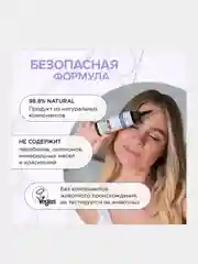 Пилинг для кожи головы SYNERGETIC, 2 штуки по 110 мл
