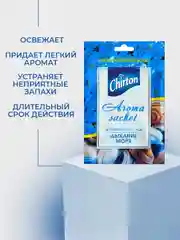 Голубой ароматическое саше Chirton для ароматизации воздуха в шкафах, 15 г