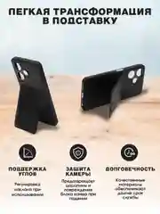Черный кожаный чехол для Infinix HOT 30i (Инфиникс Хот 30 ай), с карманом для карт