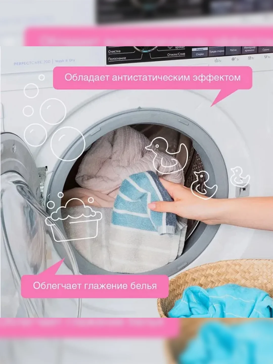 Набор SYNERGETIC кондиционер "Нежное прикосновение", гель для стирки, 2,75 л