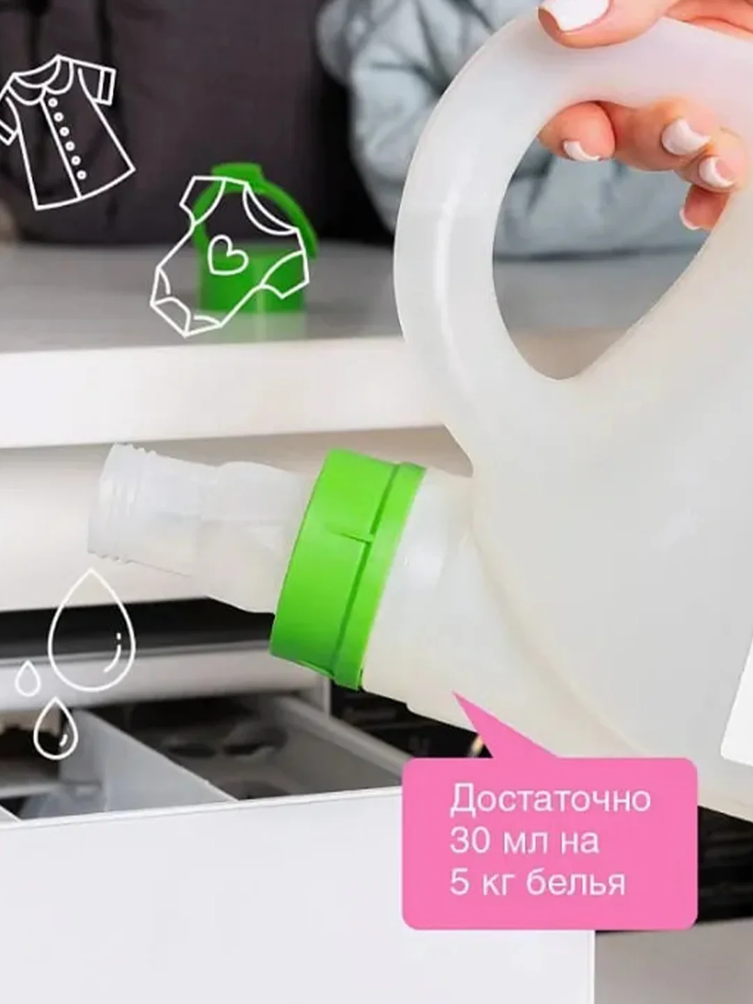 Набор SYNERGETIC кондиционер "Нежное прикосновение", гель для стирки, 2,75 л